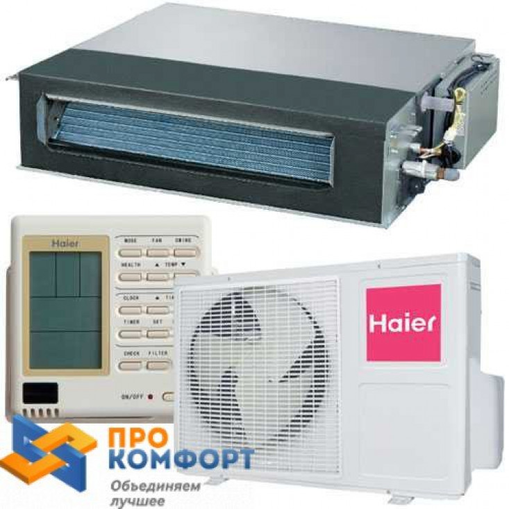 Канальный кондиционер Haier AD24MS1ERA / 1U24GS1ERA Канальный кондиционер Haier AD24MS1ERA / 1U24GS1ERA